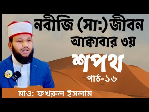 ভিডিও: ইপসুইচ টাউন কি বিক্রি হয়েছে?