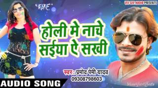 #video #bhojpurisong #wavemusic subscribe now:- http://goo.gl/ip2lbk
download wave music official app from google play store -
https://goo.gl/gyvics if you l...