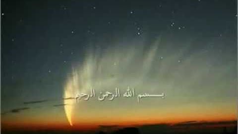 سورة الطارق بصوت ماهر المعيقلي أترك لكم التعليق !!