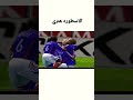 Shorts المطرقه هنري منتخب فرنسا 