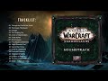 World of WarCraft: Shadowlands OST (Digital Edition)