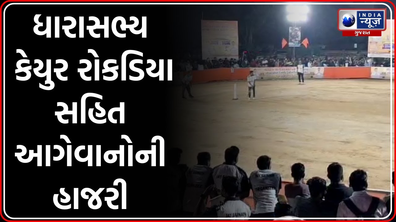 સુભાનપુરા ખાતે ઓપન બોક્સ ડે-નાઇટ ક્રિકેટ ટુર્નામેન્ટ | Vadodara Cricket Tournament