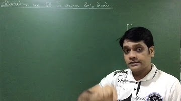 Squareroot of 8 on number line in Gujarati by Chetan Patel