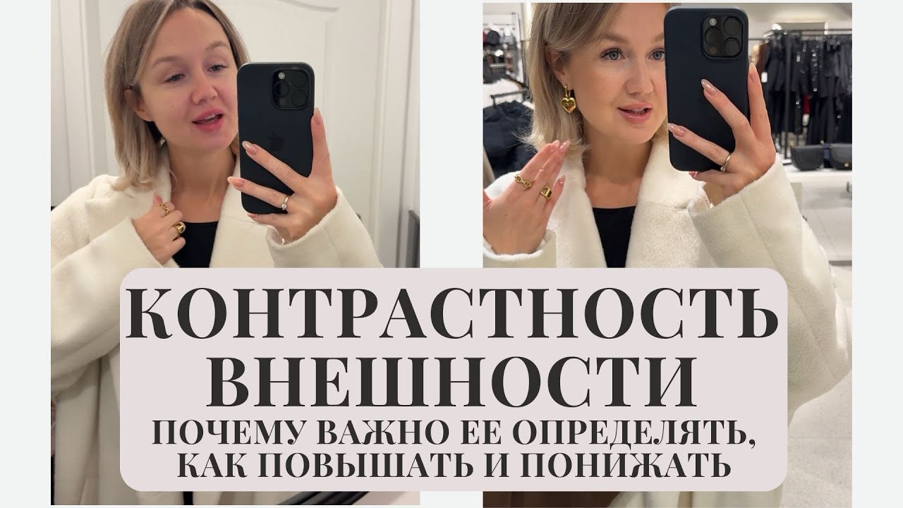 Как узнать повышена или. Как узнать повышена или