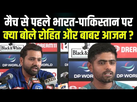 Ind vs Pak Asia Cup 2022: रोहित शर्मा का पाकिस्तानी पत्रकार को मजेदार जवाब, बाबार आजम क्या बोले