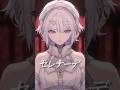【#推しの子 ED】『セレナーデ』 - なとり 〖#cover 〗 #shorts #新人VTuber #VSinger