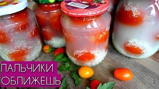 ОЧЕНЬ ВКУСНЫЕ Помидоры в снегу / Помидоры с чесноком заготовка на зиму