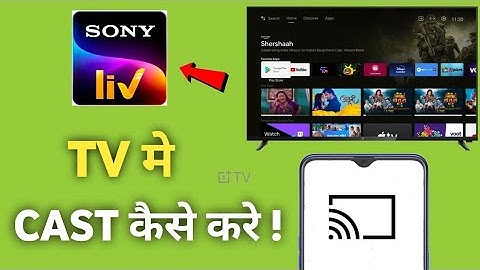 How to Cast SonyLiv App to SmartTv | SonyLiv App screen mirroring Setting