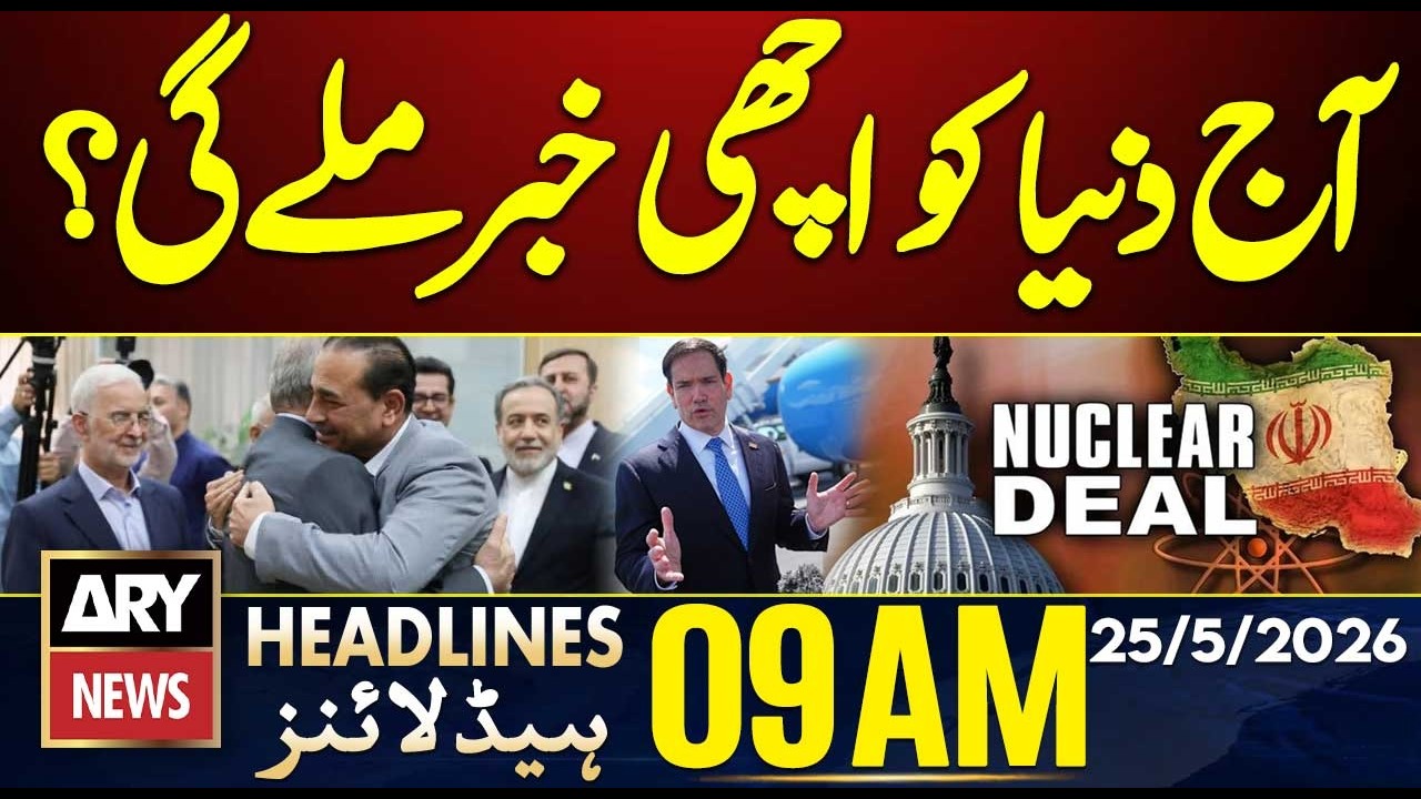 Good News for the World Today? || ARY News 9 AM Headlines | 25th May 2026 || US Iran Talks