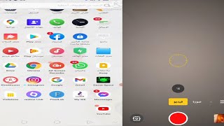 اسهل طريقة لتسجيل فيديو من علي شاشة الموبايل بدون كمبيوتر ️