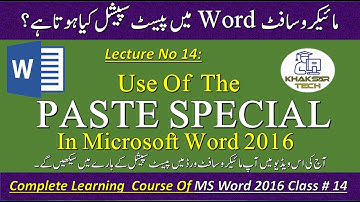 How To Use Paste Special In MS Word 2016 in Urdu/Hindi