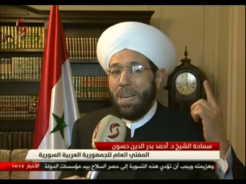 أحمد حسون ما بين النفاق والتشيع إلى المطالبة بإبادة أحياء حلب بمن فيها
