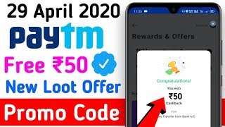 Paytm New promo code today 2020 | Paytm New offer 29 April today | Paytm New loot offer today 2020