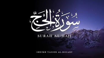 Surah AL-HAJJ | سورة الحج | Yasser Al-Dosary | ياسر الدوسري