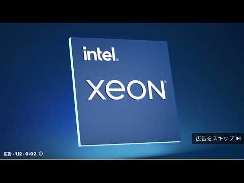 Intel サウンドロゴ