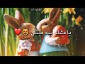 اوراس ستار داخو داخو مع الكلمات اشتركو فدوه اوراس ستار داخو داخو مع الكلمات اشتركو فدوه