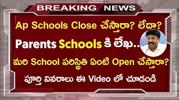 Ap School Opening date 2020||Ap College Opening date||Koushik Education Hub