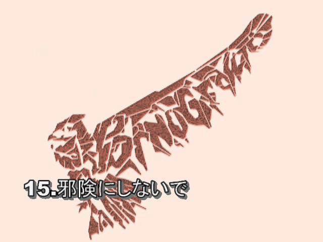 ポルノグラフィティvsリンカーン lion インディーズver - YouTube