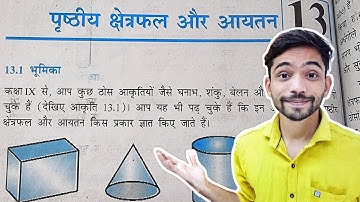 Surface Area And Volume | Class 10 Maths | NCERT Maths Class 10