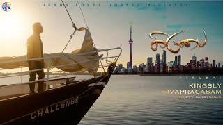 Christian Worship | KIRUBAI | கிருபை | Kingsly Sivapragasam | Easter Song