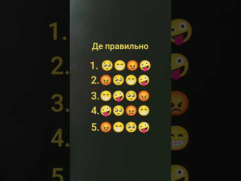 12 жовтня 2025 р 