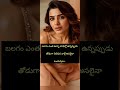 #samantha #samantharuthprabhu #motivation #emostional #love #breakup #youtubeshorts #shortvideo #sad