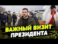 Зеленский в Швейцарии! Что будут обсуждать на Давосском форуме?