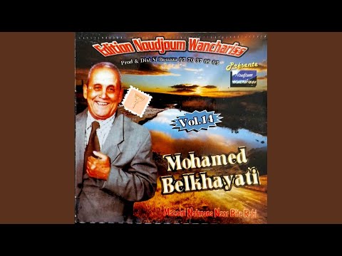 Ana Lilaabte Behiati