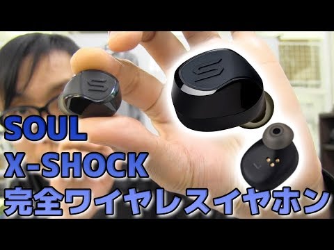 スマホ/家電/カメラSOUL X shock 新品