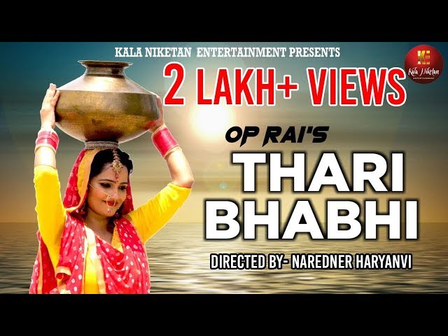 THARI BHABHI I Armaan, Renuka Panwar, Ritu Sharma | GR Music | ATPK | Zee Music Haryanvi class=