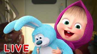 🔴 LIVE! Maşa İle Koca Ayı 🎬🎭 Ailedeki herkes için hikayeler 👱♀️ Masha and the Bear