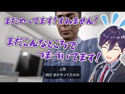 デビュー８年目にして畳配信をし、ゲーム内のキャラクターにまで詰められ、ヘッドホンしているのに耳を画面に傾ける剣持【剣持刀也/にじさんじ/切り抜き】