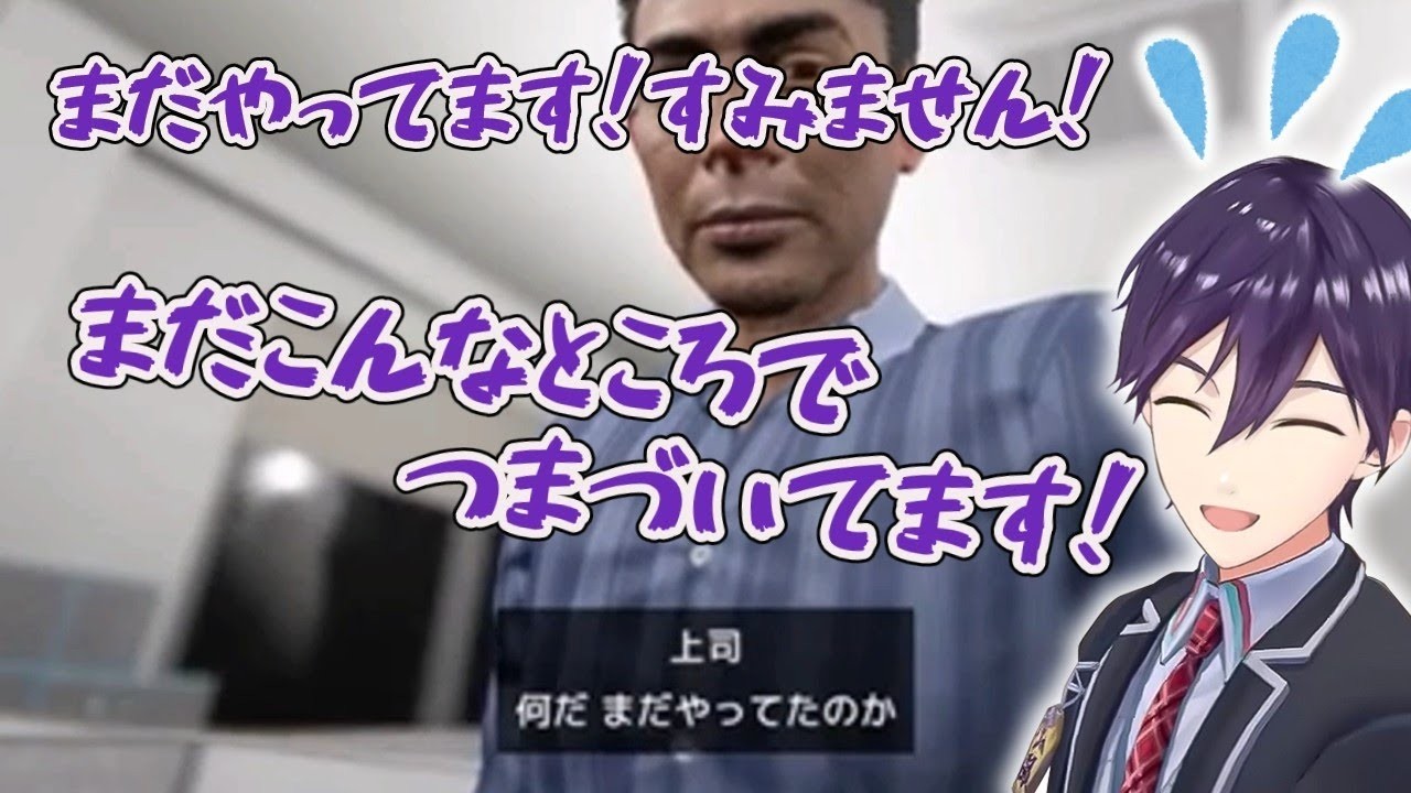 デビュー８年目にして畳配信をし、ゲーム内のキャラクターにまで詰められ、ヘッドホンしているのに耳を画面に傾ける剣持【剣持刀也/にじさんじ/切り抜き】