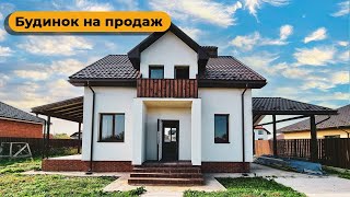 Будинок по ціні квартири! Продаж будинку в Ужгороді