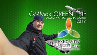 GMMax GreenTrip2 2019 Astana