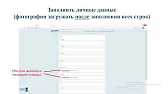 Работа в Интернете