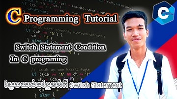 29. មេរៀន C programing ឆ្នាំទីមួយ សិក្សាលក្ខខណ្ឌនៃ Switch Khmer Learning C programming about switch.