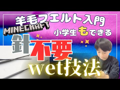 専用ページ　寒くてお布団から出られないよ　羊毛フェルト 専用ページ 寒くてお布団から出られないよ 羊毛フェルト