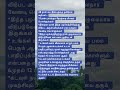 சுயஇன்பத்தை தவிர்க்க வழிகள் Masturbation recovery tips