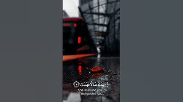 تلاوة جميلة من سورة الضحى - القارئ عثمان مشعل الحداد 🌹🌹🌹