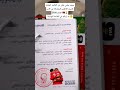 محمد وهبي يعلن عن القائمة النهائية لأسود الأطلس المشاركة في كأس العالم 2026 🇲🇦🏆ما رأيكم في القائمة