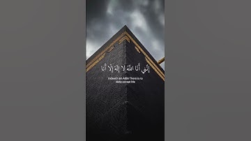 وانا اخترتك فاستمع لما يوحى القارئ احمد خضر