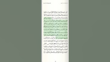 "يسألونك عن الشهر الحرام قتال فيه..." سورة البقرة تلاوة الشيخ محمود علي البنا