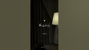الذي خلقني فهو يهدين 🖤😌 ｜ القارئ اسلام صبحي ｜ تلاوة خاشعة اكتب شيء تؤجر عليه