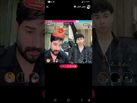 شوفو عقيل شنو قال على ملاك مهند بل بث عقيل الطيب سجاد سلمان ملاك مهند