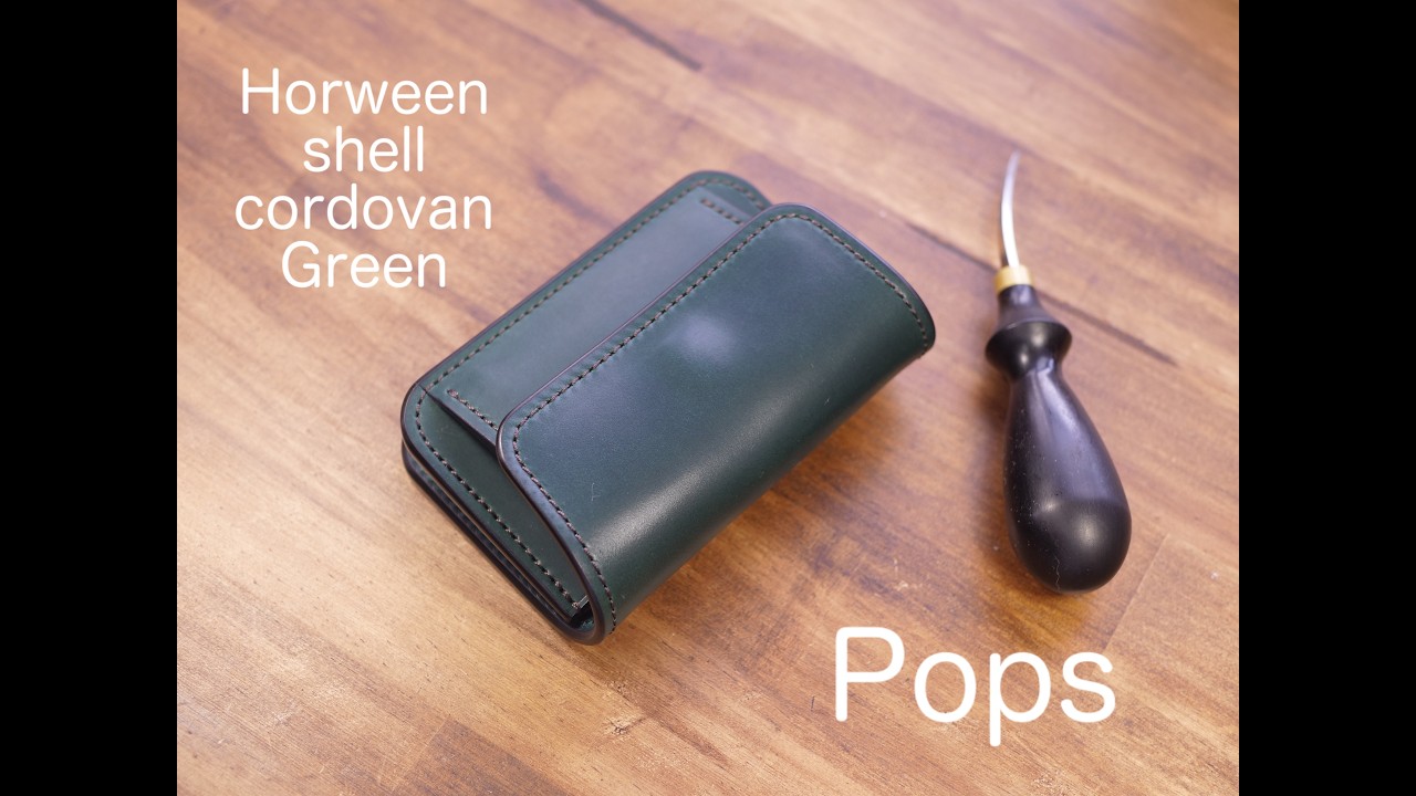 Pops / Horween shell cordovan Green 3/6（金）20時前後にオンラインショップより発送致します。
