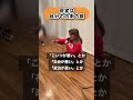 【現実は自分の内側の鏡】#旺季志ずか #現実創造 #自分の内側 #エゴ #共同創造 #思い込み