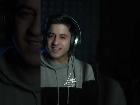 لاقيتها كيمر عرب وجنتها لؤي مرهج