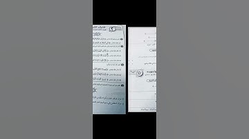 امتحانات القرآن الكريم والتجويد لطلبة الشهادة الاعدادية الازهر الترم الاول ٢٠٢٣م 💯👌🧑🎓💪🔥