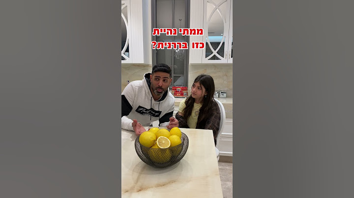 זה מה שקורה כשדורין פסטרנק רעבה #shorts #shortsmusic